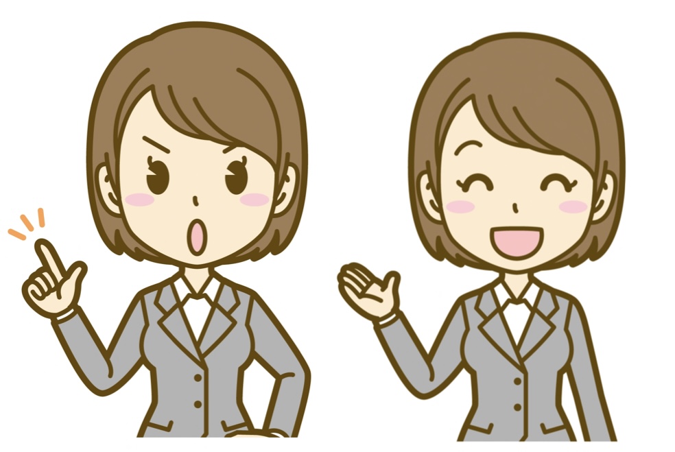 毅然とした態度 教員の心得⑤ | 教育よもやま情報