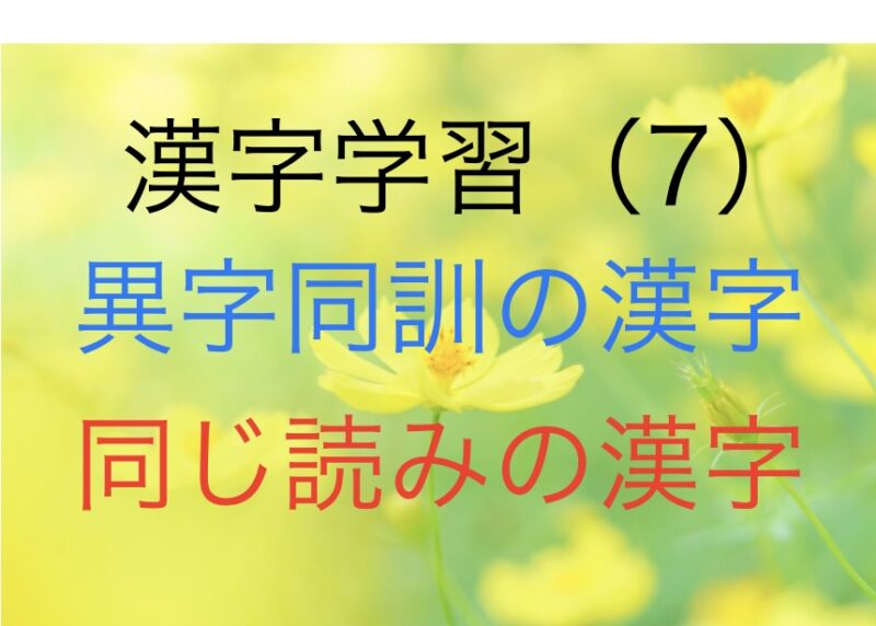 なぜ「様」と「さま」が同じ読み方でしたか? | 様 さま どちらが正しい – DEMWSJ