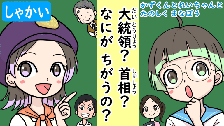 片仮名の「シ」と「ツ」の書き分け | 教育よもやま情報